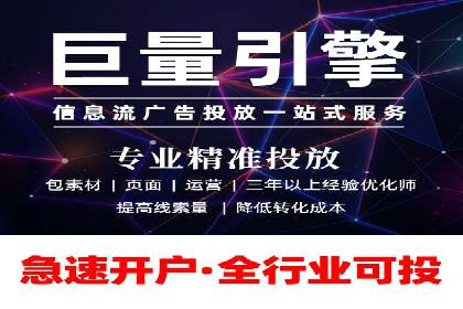 金融行业SEM服务的创新应用与效果